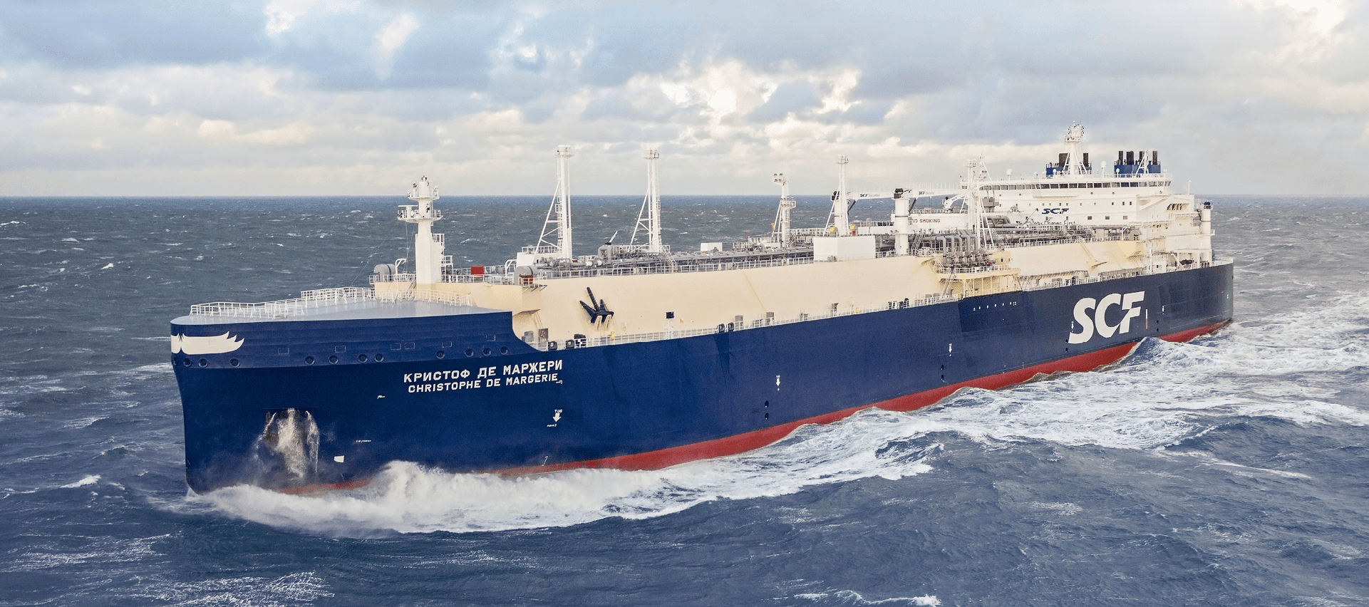 The LNG carrier Christophe de Margerie